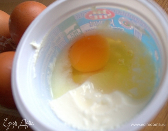 Взбить сметану или греческий йогурт с яйцом.