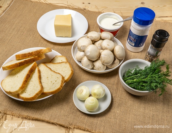 Подготовить набор продуктов.