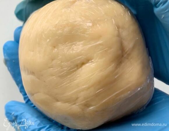 Заверните тесто в пищевую пленку и положите в холодильник на 30 минут.