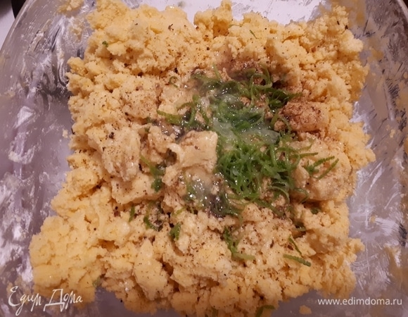 Добавьте специи, лаймовую цедру и лаймовый сок, замесите до однородного состояния.