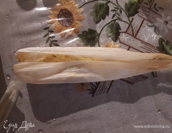 Заверните лист.