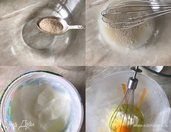 В теплой воде развести сахар и дрожжи. Йогурт у меня турецкий густой, его можно заменить простоквашей. В другой миске смешать йогурт, масло, яйцо, соль и перемешать венчиком.