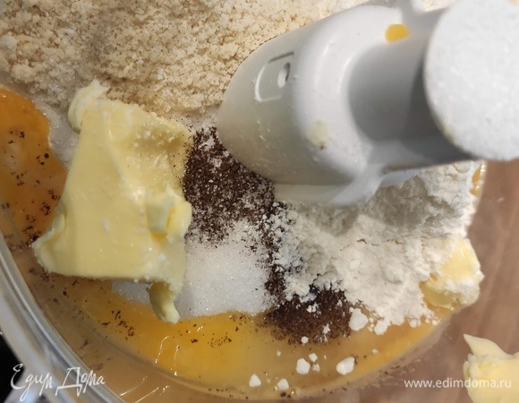 Все ингредиенты для теста сложить в чашу блендера и замесить однородное тесто. Масло понадобится размягченное, а яйцо нужно разболтать вилкой в отдельной емкости и добавить в тесто только 36 граммов. Обернуть тесто пищевой пленкой и отправить на час в холодильник.