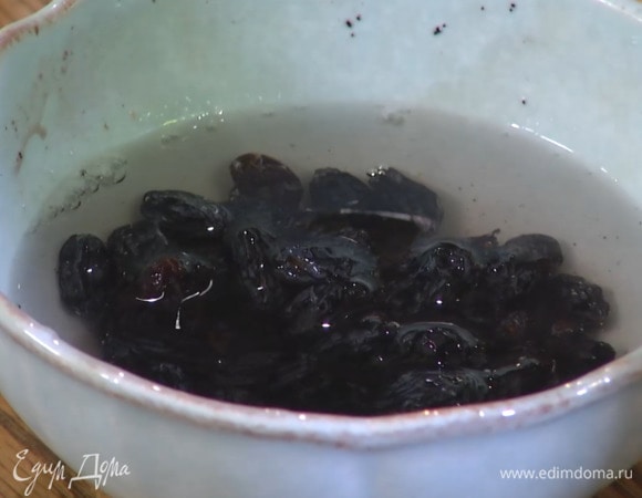 Изюм залить кипятком, дать постоять, затем воду слить.