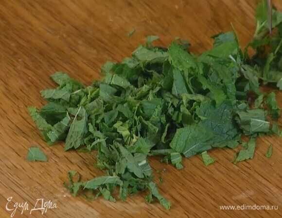Мяту мелко порезать.