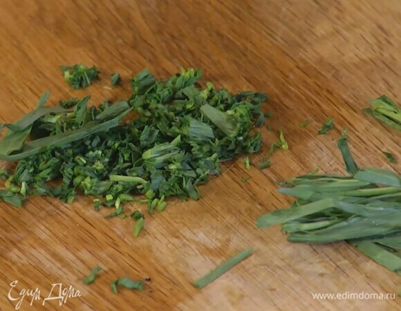 Тархун мелко порубить, добавить в соус и перемешать.