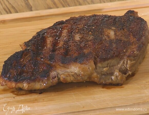 Стейк поперчить с двух сторон и пожарить на разогретой сковороде-гриль, затем выложить на деревянную доску и дать ему отдохнуть несколько минут.<br />
Подавать стейк с соусом.