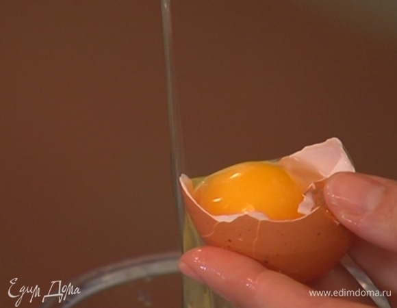 Отделить белки от желтков.