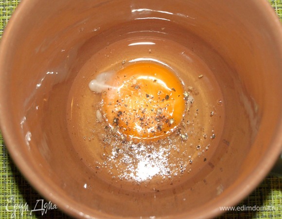Яйца взбить с молоком и черным молотым перцем. При желании можно добавить соль.