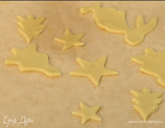 Обрезки теста раскатать в пласт и при помощи формочек вырезать фигурки.