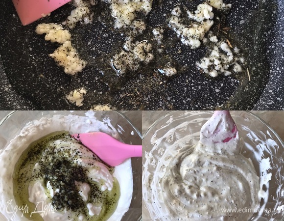 В сковороде разогреть масло, добавить чеснок, пропущенный через пресс, и мяту. Перемешать и прогреть до момента, когда мята и чеснок дадут аромат. Но чеснок не должен начать жариться! Остудить чесночное масло, добавить в йогурт и хорошо перемешать.