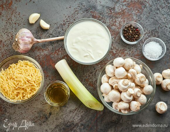 Эти ингредиенты понадобятся для приготовления.