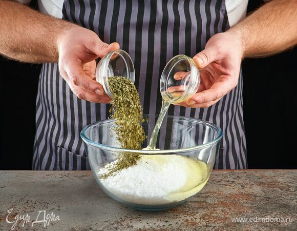 В чаше соедините соль, прованские травы и белки.