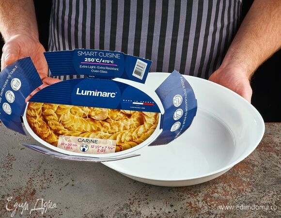 В жаропрочную овальную форму Luminarc Smart Cuisine выложите слой соли толщиной 0,5 см.