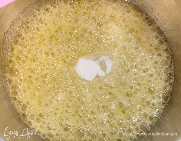 Сахар растопится, и масса начнет закипать. Не снимая с плиты, добавить соду и активно мешать венчиком.