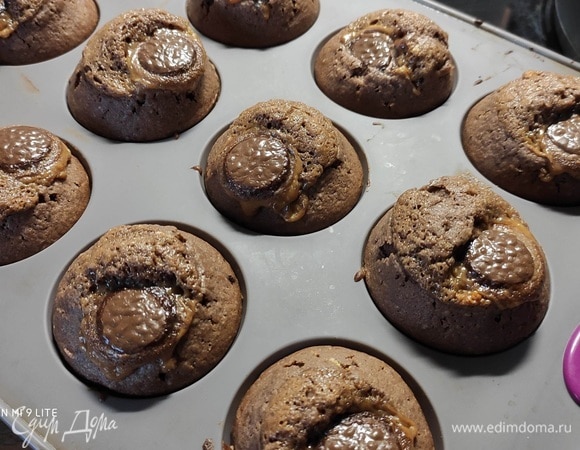 Выпекать в заранее разогретой до 170°C духовке 20 минут. Середина останется влажной (это расплавленный шоколад и карамель из конфеты), а края маффинов, где находится тесто, — сухими. Это можно определить с помощью теста на сухую палочку.