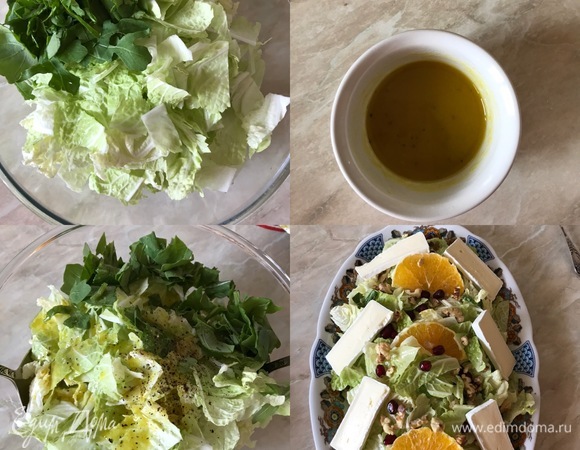 Капусту и руколу крупно нарезать и переложить в глубокую миску. В пиале смешать оливковое масло, горчицу, мед, уксус, орегано и хорошо взбить венчиком. Салат посолить, полить заправкой и хорошо перемешать.