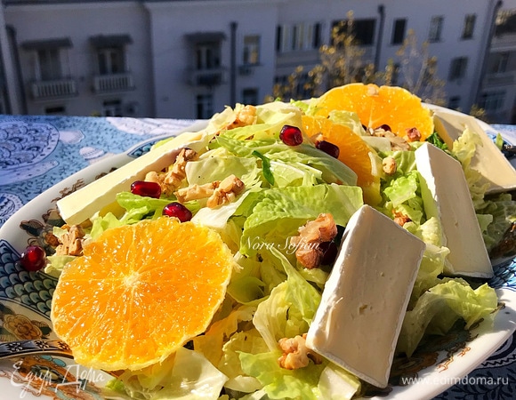 Наш вкусный и полезный салат готов.