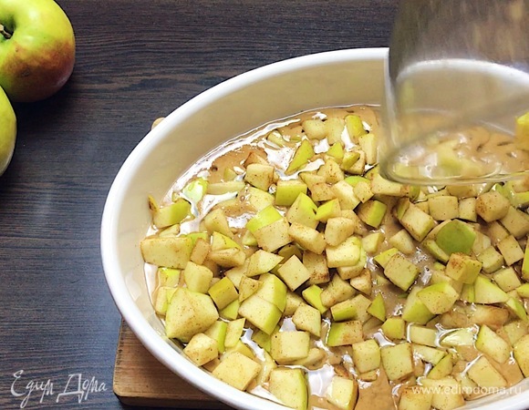 Сверху равномерно распределить яблоки и снова не перемешивать ;)