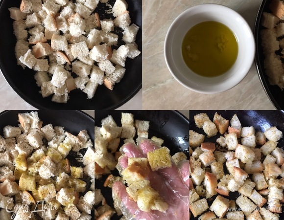 Первым делом готовим сухарики. Я сделала много, так как они прекрасно хранятся несколько дней, но, если вам столько не нужно, то уменьшите количество. Итак, духовку нагреть до 200°C. Хлеб нарезать небольшими кубиками, переложить в форму для выпечки и посыпать сванской солью. В пиале смешать масло, орегано и чеснок. Полить сухарики маслом, хорошо перемешать и поставить в духовку на 8–10 минут.