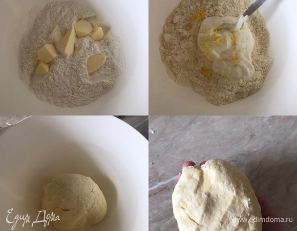 Сначала готовим тесто, так как оно должно полежать в холодильнике минимум один час. В миску просеять один стакан муки, добавить соль, ванильный сахар, разрыхлитель и перемешать. Потом добавить холодное сливочное масло и перетереть все в крошу. Затем добавить сметану, цедру и замесить нежное тесто, которое должно слегка липнуть к рукам. Если нужно, добавьте остальную муку, но не забивайте ей тесто. Завернуть тесто в пищевую пленку и положить в холодильник минимум на один час.