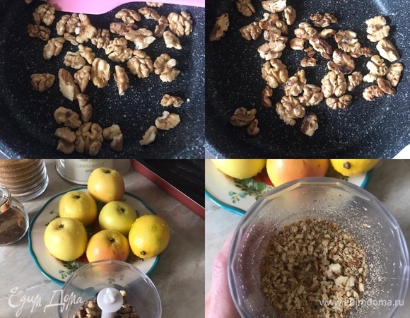 Орехи прокалить на сковороде, очистить от шелухи и измельчить в блендере в крупную крошку.