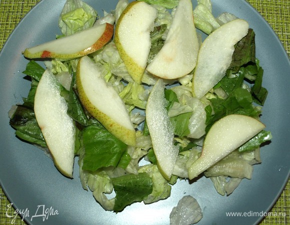 Раскладываем по тарелкам салат и грушу.