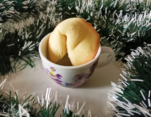 Затем согнуть его краями вниз и аккуратно запечатать срез, надавив на него немного пальцами. Готовое печенье поместить в кофейную кружку или форму для маффинов до полного остывания.