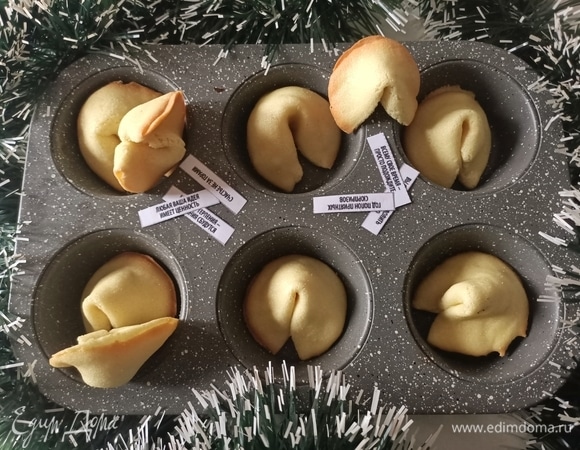 Хранить печенье желательно в бумажном пакете, для того чтобы оно не впитало в себя влагу и оставалось вкусным и хрустящим. Приятного аппетита!