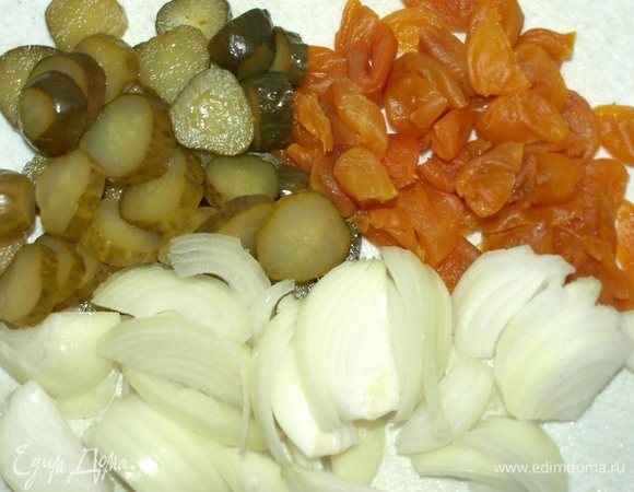 Маринованные огурцы нарезать на кружочки, лук нарезать полукольцами, промытую курагу разрезать на две половинки.