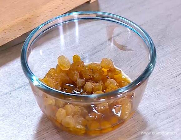 Чай залить небольшим количеством кипятка, когда он настоится, залить им изюм и дать постоять, затем чай слить, изюм отжать.