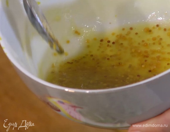 Приготовить заправку: из второй половинки лимона выжать сок, добавить к нему горчицу, мед, оливковое масло и все перемешать.