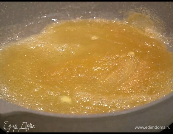 Разогреть в сковороде сливочное масло, всыпать коричневый сахар и дать ему полностью раствориться, чтобы получилась карамель.