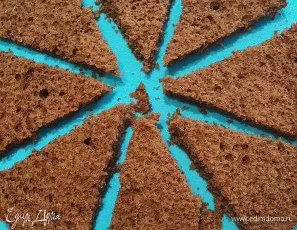 Корж делим на 3 части. Самую ровную часть режем на 12 треугольников. Второй оставляем целым, это будет дно торта.