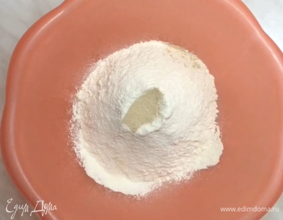 Готовим тесто. Просеиваем муку, добавляем соль, дрожжи и перемешиваем.