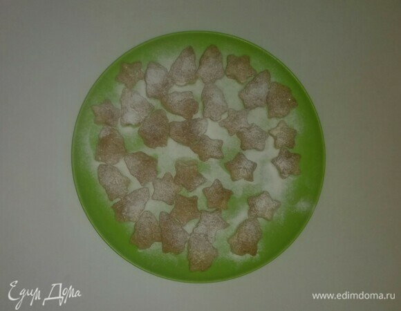 Разогреть духовку до 180°C. Поставить противень с печеньем в разогретую до 180°C духовку и выпекать около 10 минут до золотистого цвета (время приготовления зависит от вашей духовки). После чего достать противень из духовки, выложить горячее печенье на тарелку и посыпать сахарной пудрой. Приятного аппетита!