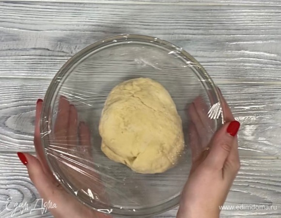 Постепенно добавить муку, замесить тесто. Тесто должно быть эластичным, должно хорошо отставать от рук. Миску с тестом накрыть пищевой пленкой и оставить на 1 час. Тесто должно увеличиться в объеме.