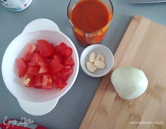 Помидоры и лук нарезать крупными кубиками. Чеснок пропустить через пресс. Кетчуп у меня домашний, острый. Если берете просто томатный, то добавьте черный молотый перец.