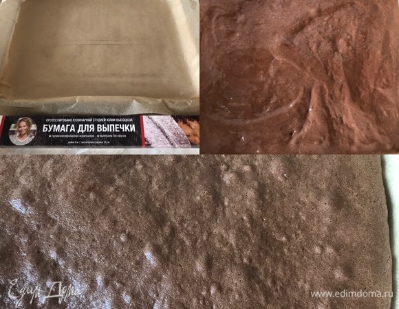 Противень 33 х 26 см застелить бумагой для выпечки (у меня бумага для выпечки от Ю. Высоцкой, бумага отличного качества, к ней ничего не прилипает), распределить тесто по бумаге для выпечки и разровнять. Выпекать бисквит до готовности примерно 10–13 минут, но не пересушите. Готовый бисквит остудить. Если печете бисквит заранее, то просто заверните остывший бисквит в пищевую пленку.