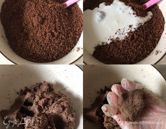 Готовый крем частями добавляем в бисквитную крошку и хорошо перемешиваем, лучше надеть перчатку и делать это рукой. Мы должны получить пластичную массу, из которой легко можно сформировать конфету. Мне точно хватило крема на мое количество крошки.