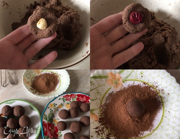 Берем небольшое количество шоколадной массы, формируем рукой лепешку, в середину кладем вишню или орех и скатываем в колобок. Готовые конфеты обвалять в какао.