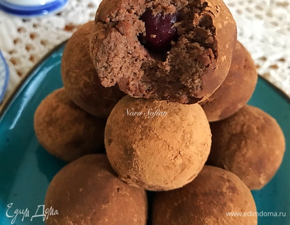 Это очень вкусно!