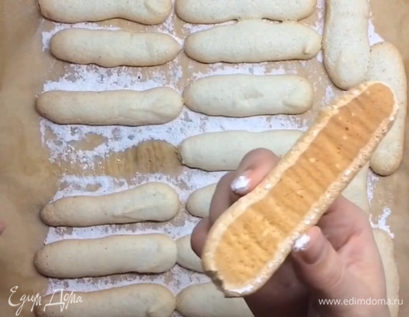 Готовое печенье остужаем и используем по назначению. Можно приготовить тирамису или просто насладиться с кружечкой кофе или чая.