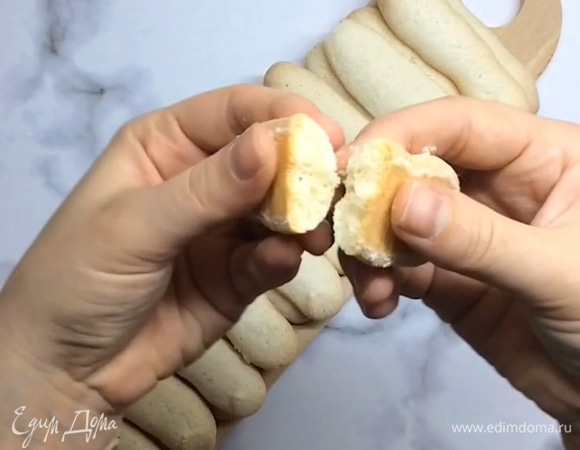 Приятного аппетита!