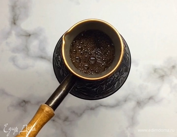 Кофе варим или заливаем кипятком растворимый кофе. Остужаем.