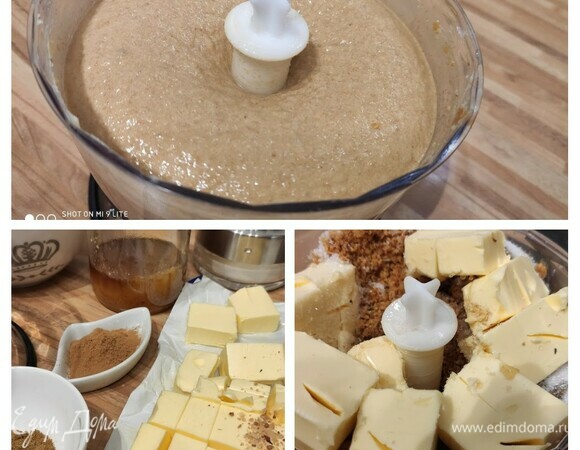 Миндаль запарить кипятком, дать ему постоять 10 минут, а затем снять с него кожуру. Это сделать легче, если поместить миндаль в кухонное полотенце и потереть между ладонями. Миндаль мелко размолоть в блендере. К размолотому миндалю в блендер добавить масло (холодное), сахар, мед и специи. Растереть в пасту. Хранить в холодильнике 12–24 часа. Из тех специй, что мне не удалось найти, были цветок мускатного ореха и пимент. Пимент, насколько я знаю, — это душистый перец, но его я не добавила осознанно, а цветок мускатного ореха никогда мне не встречался в продаже.