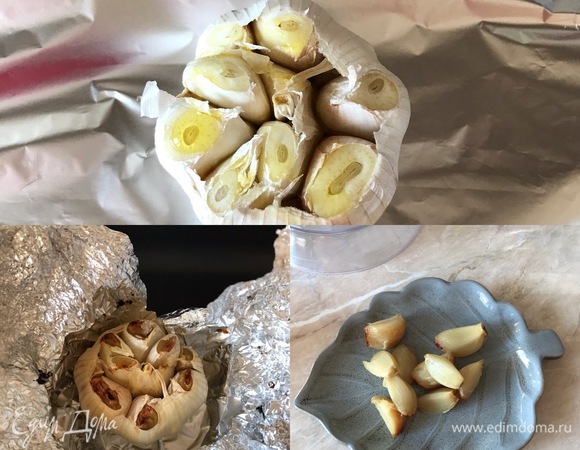 Духовку нагреть до 210°C. С чеснока срезать верхнюю часть, положить в фольгу, полить 1 ст. л. оливкового масла, плотно завернуть и поставить в духовку. Запекать до мягкости (примерно 40–45 минут). Затем слегка охладить и очистить.