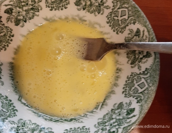 Яйцо взбить вилкой.