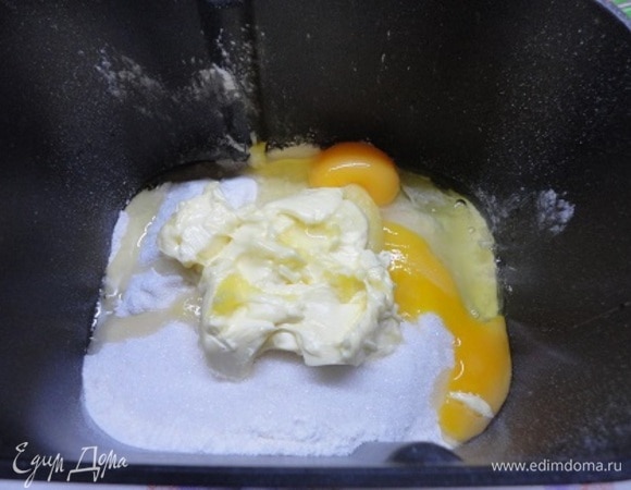 Все ингредиенты для теста, кроме дрожжей, загрузить в чашу хлебопечи. В отдельную секцию засыпать дрожжи. Тесто будет готово через 3 часа.