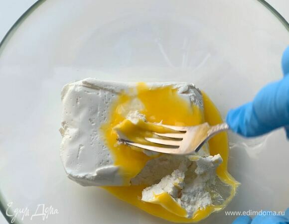 Желток (белок не используем) добавьте к творогу и разомните вилкой.